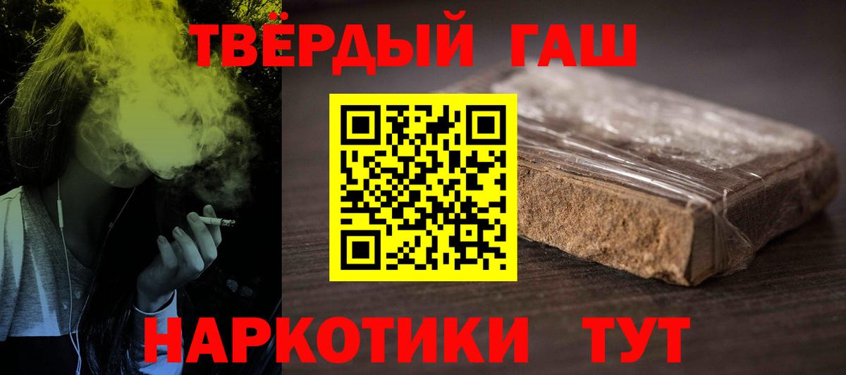 Камышин  ГАШ  Вход с VPN  ГАШ ice o lator 