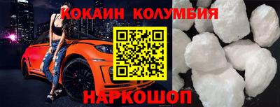 крисы Бийск