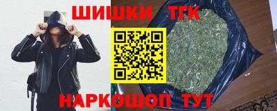 крисы Бийск