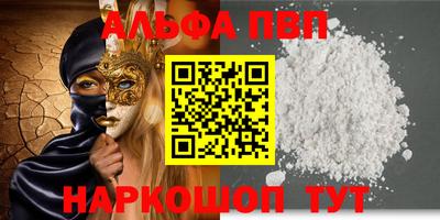 крисы Бийск