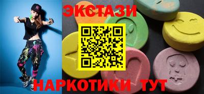 MDMA Беслан