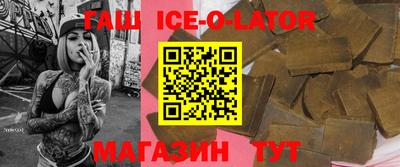 крисы Бийск