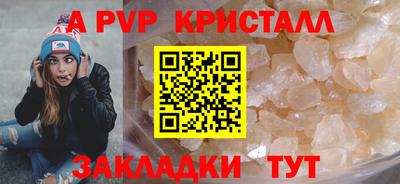 герыч Берёзовский