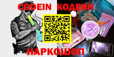 крисы Бийск