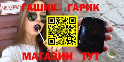крисы Бийск