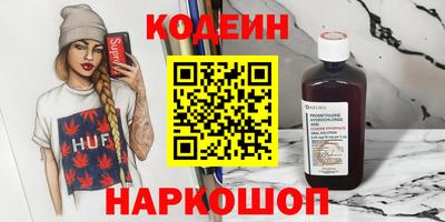 крисы Бийск