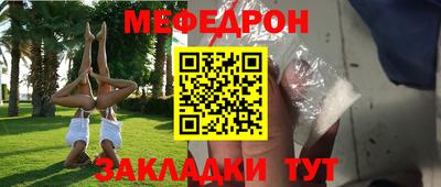 MDMA Беслан