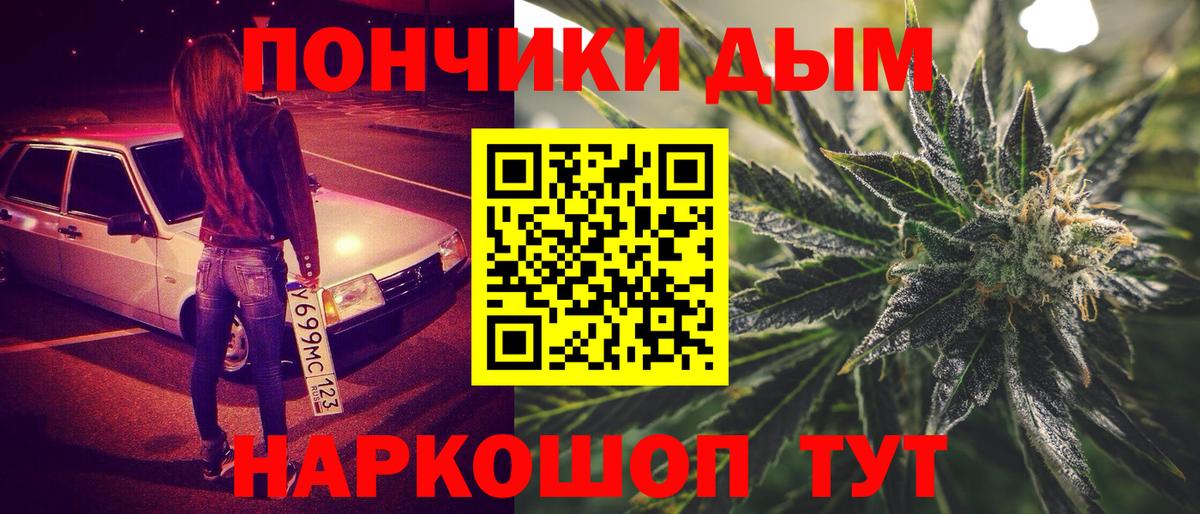 Канабис семена Камышин