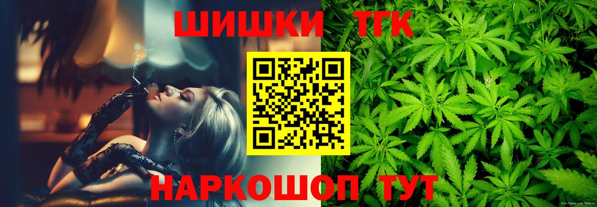 МАРИХУАНА LSD WEED  МАРИХУАНА Amnesia  Камышин  Бошки марихуана планчик  МАРИХУАНА планчик  Вход с VPN 